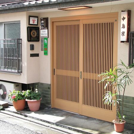 Ryokan Nakajimaya Kyoto Extérieur photo
