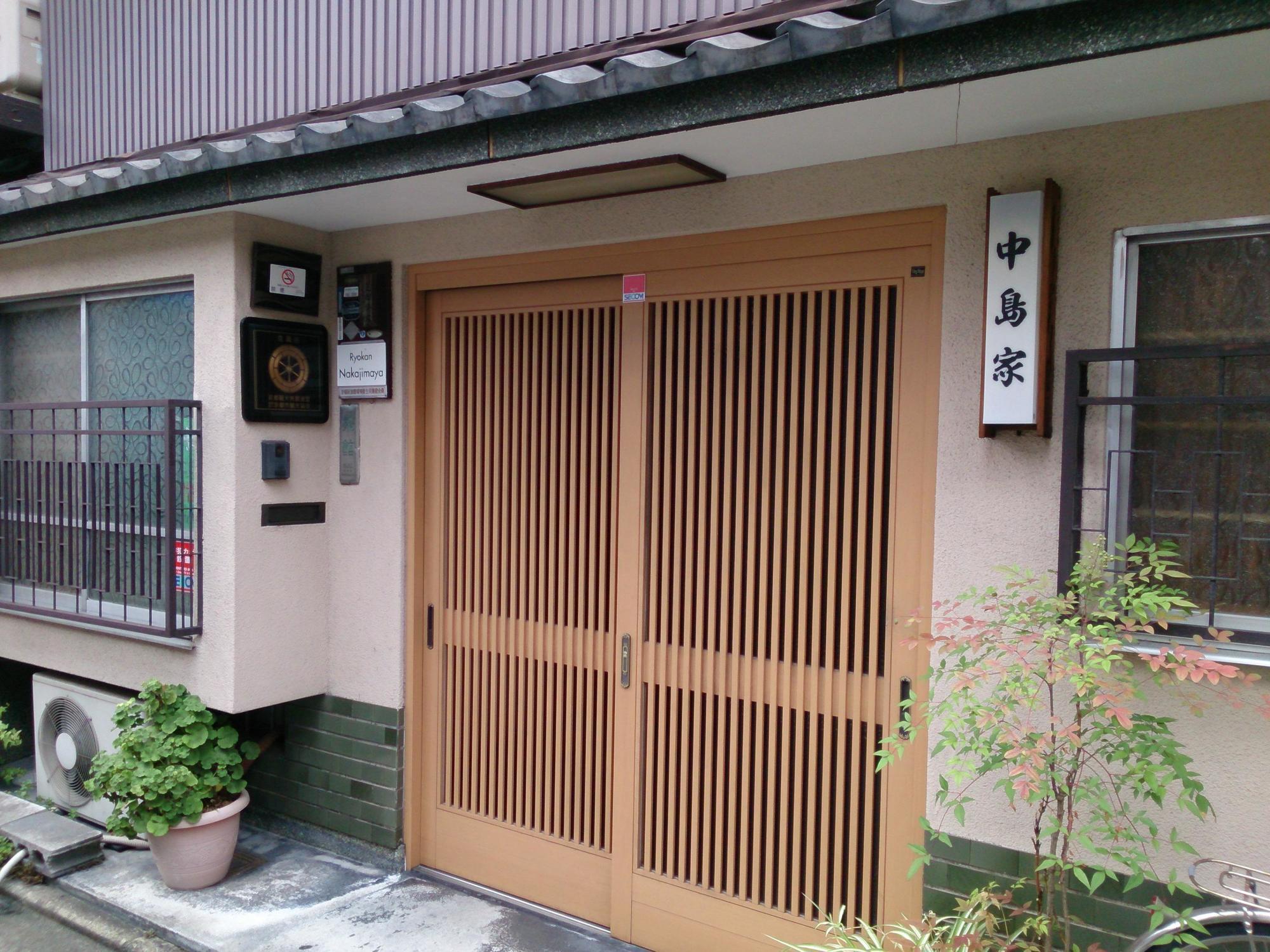 Ryokan Nakajimaya Kyoto Extérieur photo