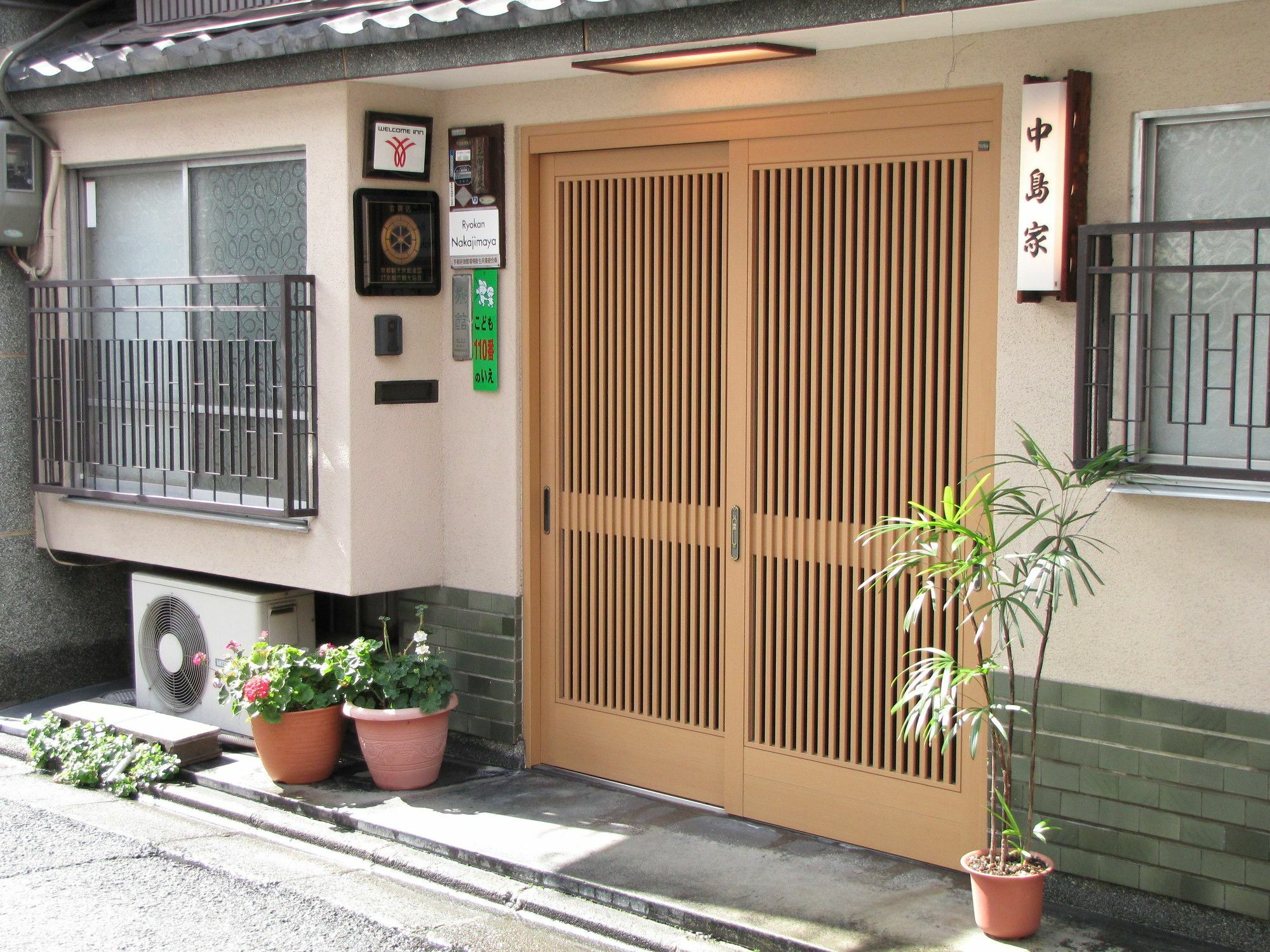 Ryokan Nakajimaya Kyoto Extérieur photo