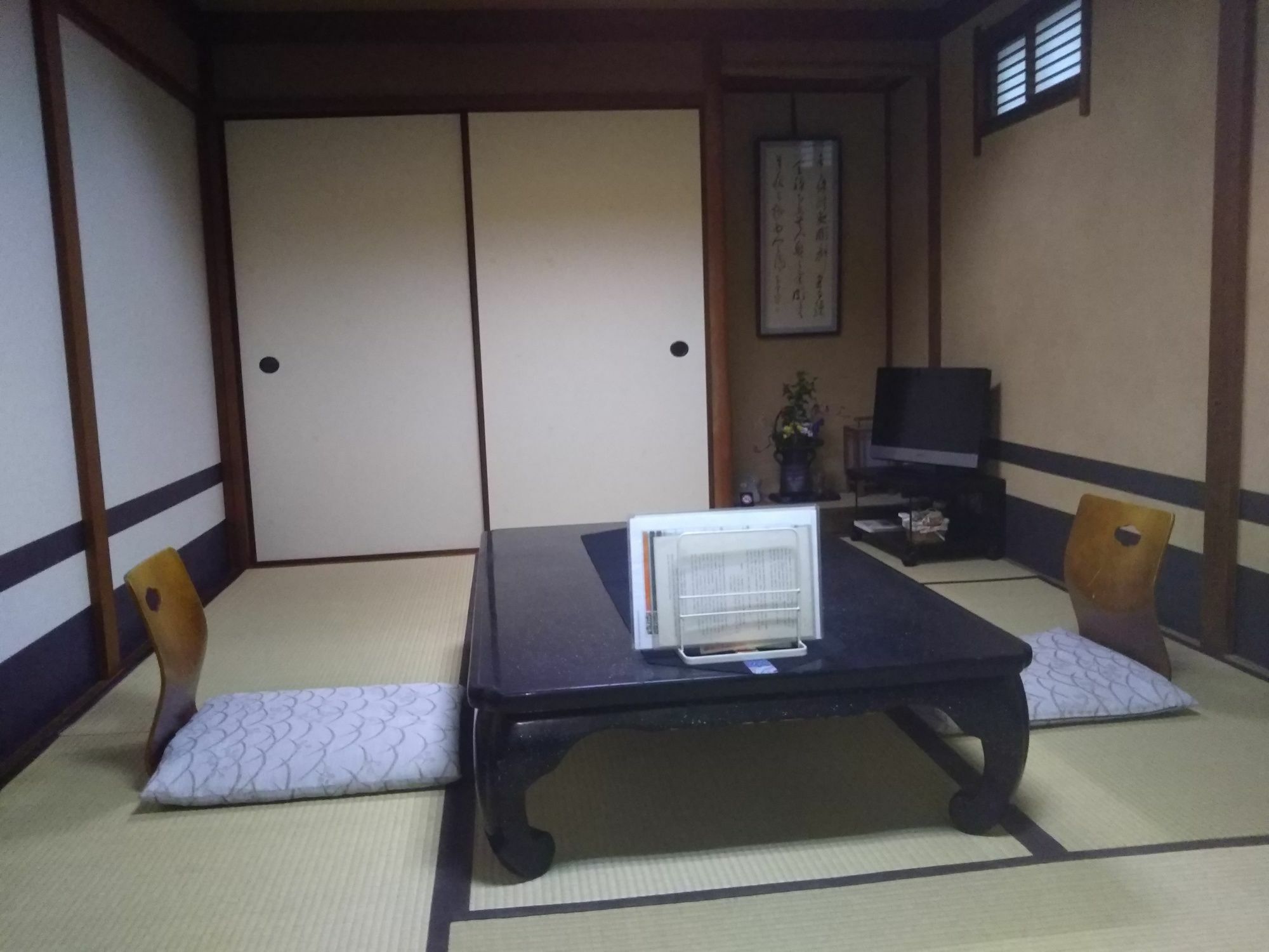 Ryokan Nakajimaya Kyoto Extérieur photo